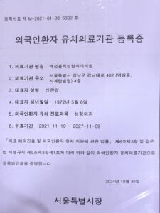 kakaotalk 20260302 135943877