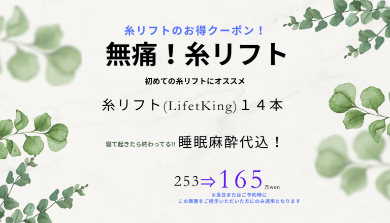 ホワイト　グリーン　ナチュラル　ボタニカル　名刺　横 (1)