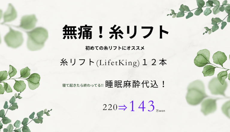 ホワイト　グリーン　ナチュラル　ボタニカル　名刺　横