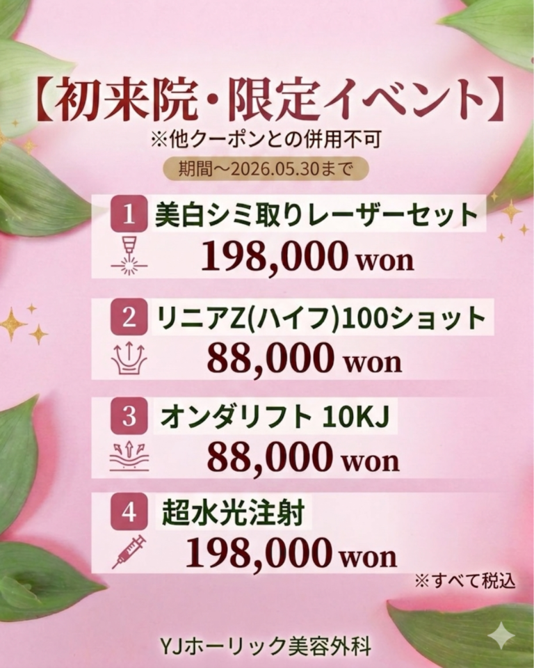 5がつ2
