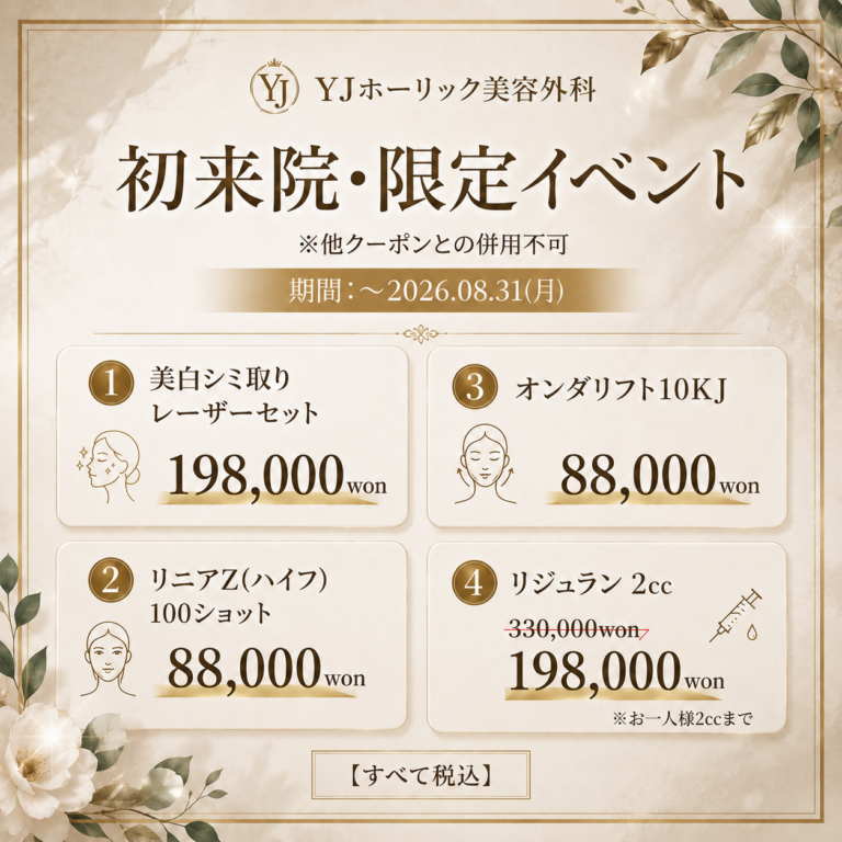 8新規