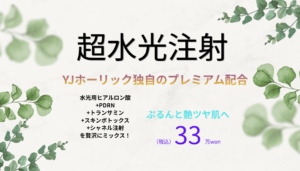 suiko