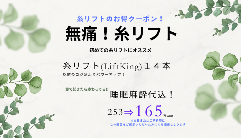 ホワイト　グリーン　ナチュラル　ボタニカル　名刺　横 (2)