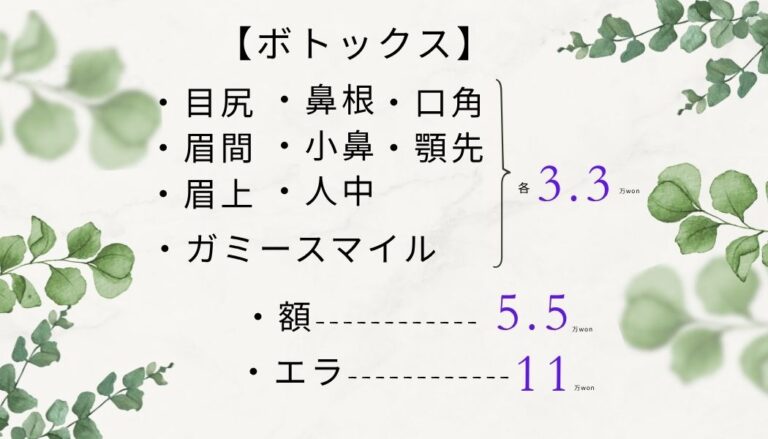 btx
