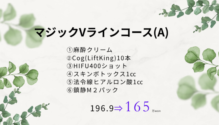 magic (1)