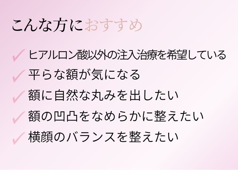 こんな方に 1
